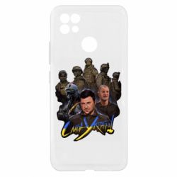 Чехол из раздела Видатні українці Слава Украине! Слава ЗСУ! для Realme C21