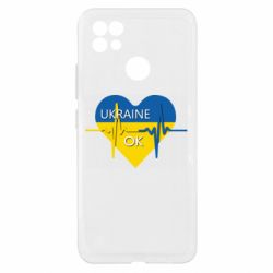 Чехол из раздела From Ukraine With Love Украина в порядке для Realme C21