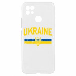 Чехол из раздела From Ukraine With Love Ukraine, Флаг и Герб Украины для Realme C21