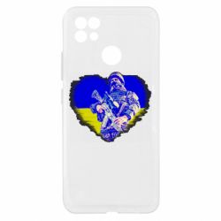 Чехол из раздела Видатні українці Украинский солдат ВСУ в сердце для Realme C21
