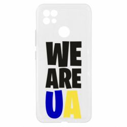 Чехол из раздела Доброго вечора, ми з України we are UA для Realme C21