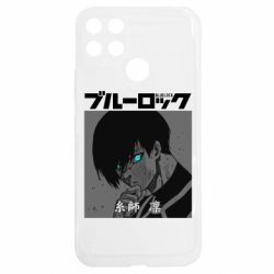 Realme C25Y