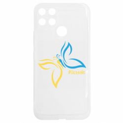 Realme C25Y