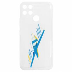 Realme C25Y