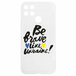 Realme C25Y