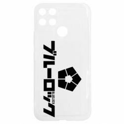 Realme C25Y