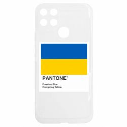 Realme C25Y