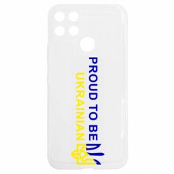 Realme C25Y