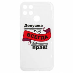 Realme C25Y
