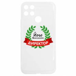 Realme C25Y