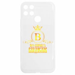 Realme C25Y