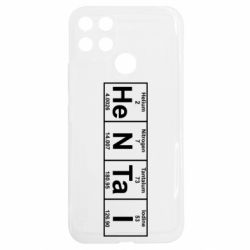 Realme C25Y