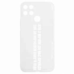 Realme C25Y