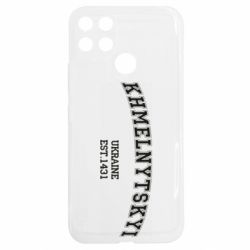 Realme C25Y