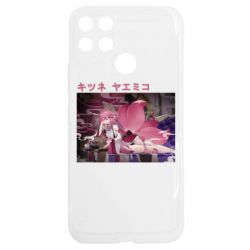 Realme C25Y