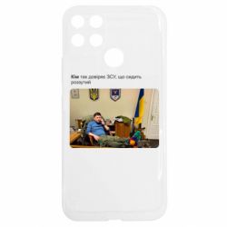 Realme C25Y