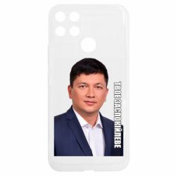 Realme C25Y