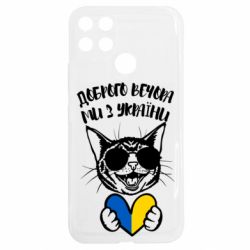 Realme C25Y