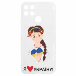Realme C25Y