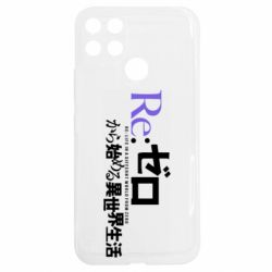 Realme C25Y