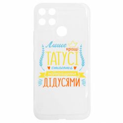 Realme C25Y