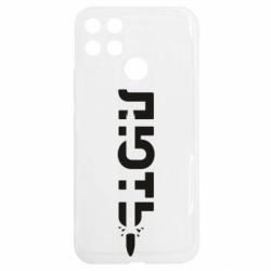 Realme C25Y