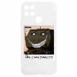 Realme C25Y