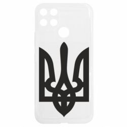 Realme C25Y