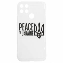 Realme C25Y
