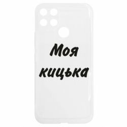 Realme C25Y