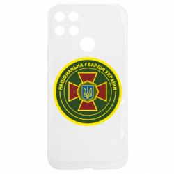 Realme C25Y