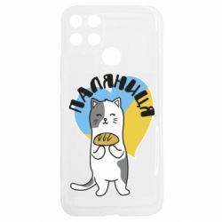 Realme C25Y