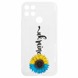Realme C25Y