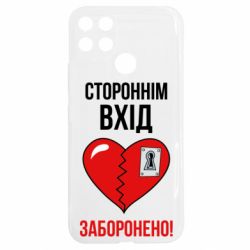 Realme C25Y