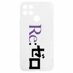 Realme C25Y