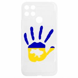 Realme C25Y