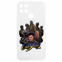 Realme C25Y