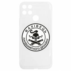 Realme C25Y