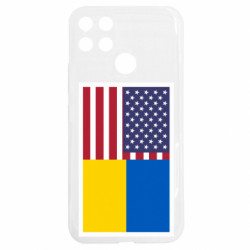 Realme C25Y