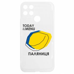 Realme C25Y