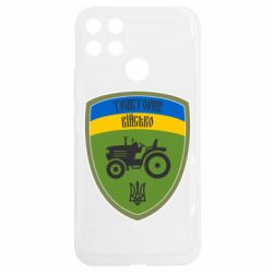 Realme C25Y