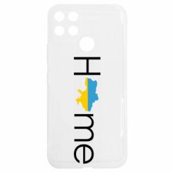 Realme C25Y