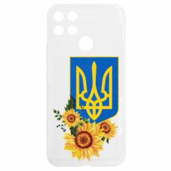 Realme C25Y