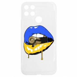 Realme C25Y
