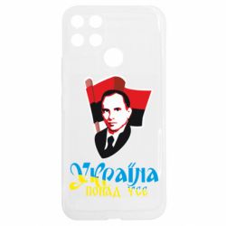 Realme C25Y