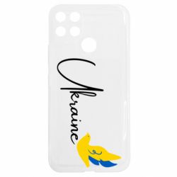 Realme C25Y