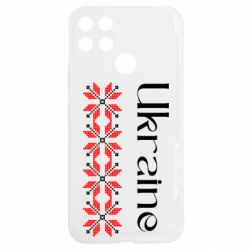 Чехол из раздела Авторские принты Ukraine - вышитые кресты для Realme C25Y - FATLINE Чехол из раздела Авторские принты Ukraine - вышитые кресты для Realme C25Y