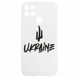 Realme C25Y