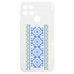 Realme C25Y