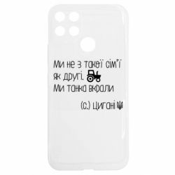 Realme C25Y